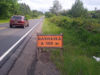 PR-151 em Ponta Grossa, próximo ao trevo de Guaragi